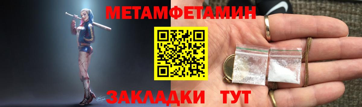 Амфетамин 97%  Амфетамин  Гатчина  Вход с VPN 