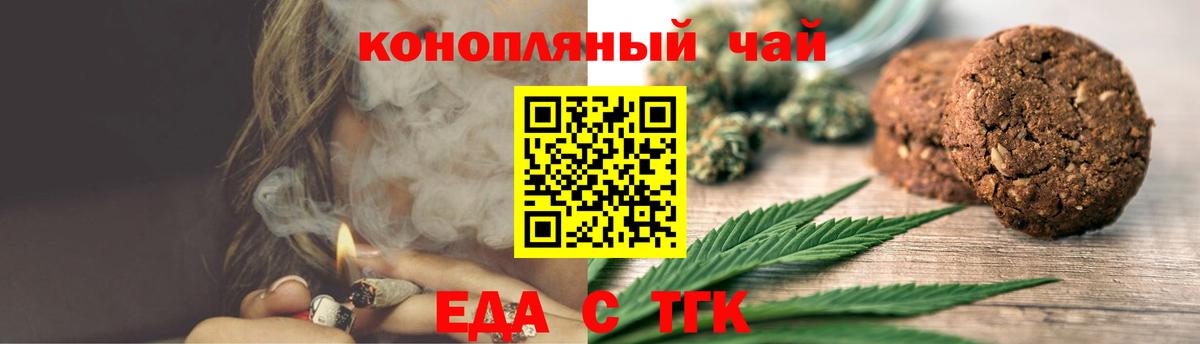 Canna-Cookies марихуана  Вход с VPN  Гатчина 