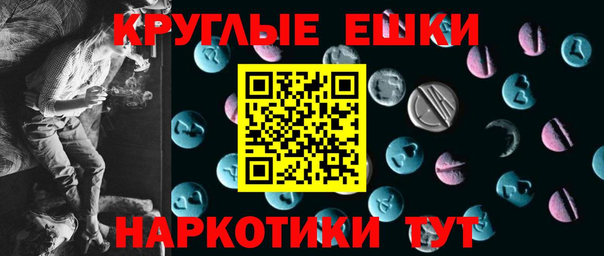 Ecstasy  blacksprut рабочий сайт  shop как зайти  Ecstasy 99%  Вход с VPN  Гатчина 