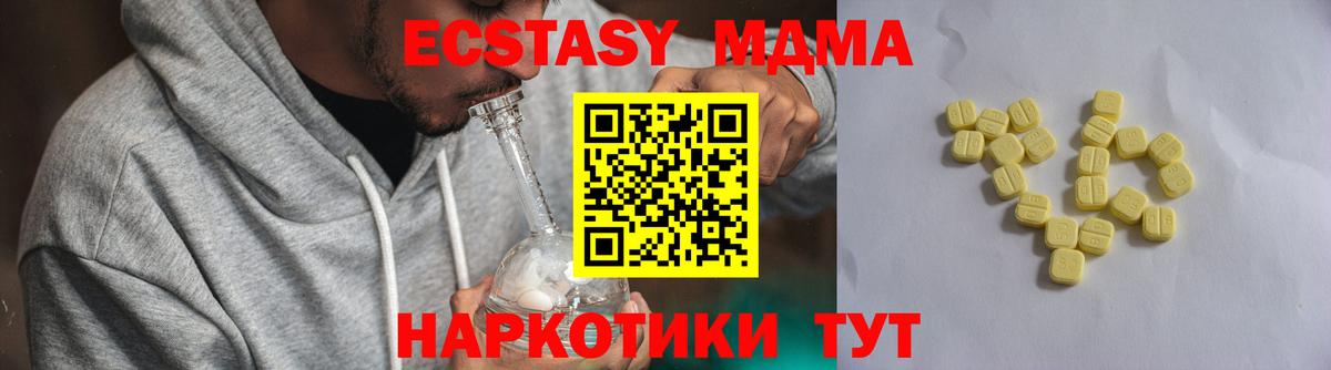 Ecstasy Дубай Гатчина