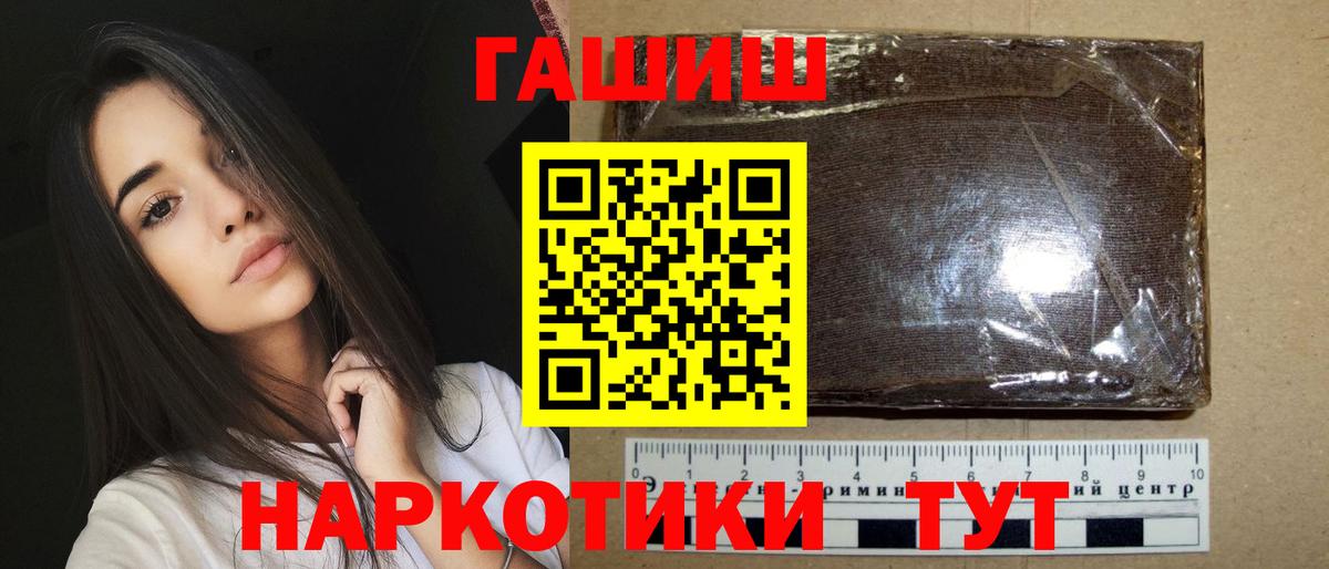 Гатчина  ГАШ ice o lator  Вход с VPN 