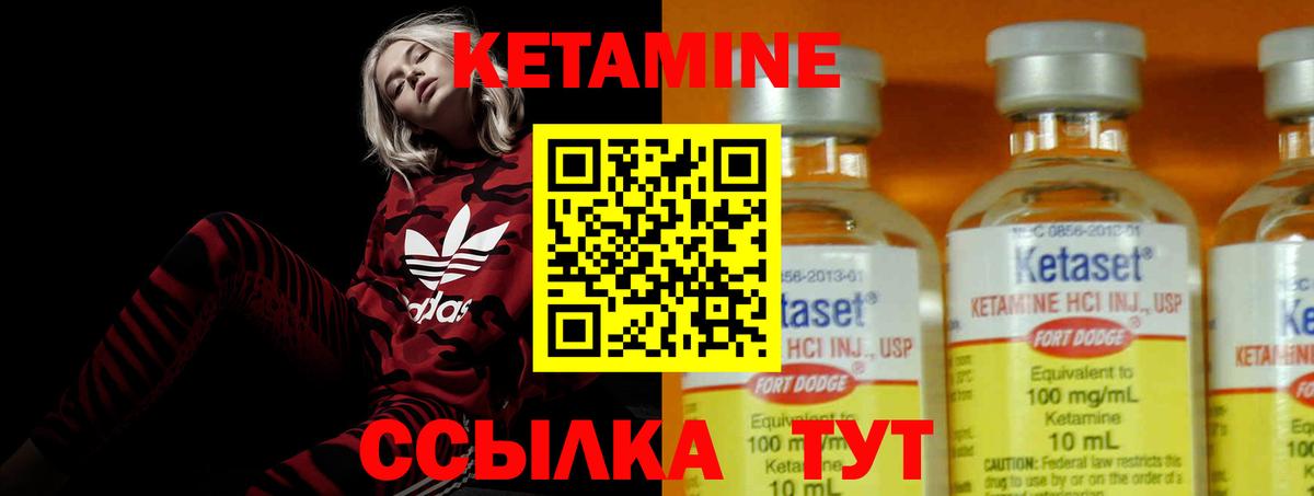 нарко площадка телеграм  Вход с VPN  Гатчина  Кетамин ketamine 