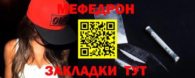 первитин Ливны
