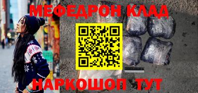 герыч Ликино-Дулёво