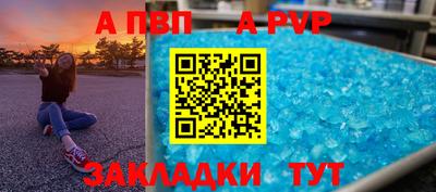 первитин Ливны