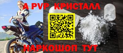 герыч Ликино-Дулёво