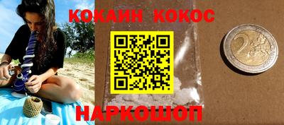 спиды Лесосибирск
