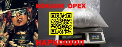 герыч Ликино-Дулёво