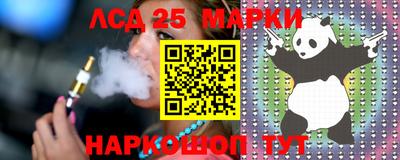 первитин Ливны