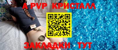 спиды Лесосибирск