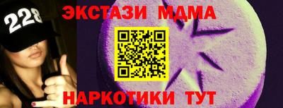 первитин Ливны