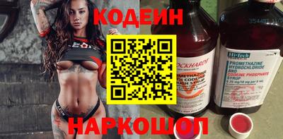 спиды Лесосибирск