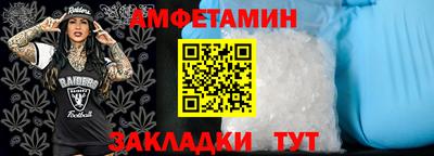 первитин Ливны