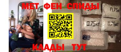 первитин Ливны