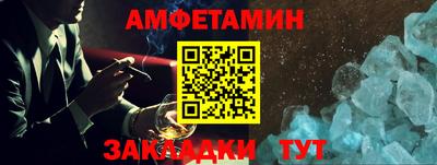 спиды Лесосибирск