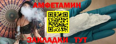спиды Лесосибирск