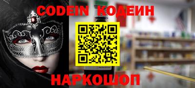 первитин Ливны