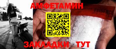 герыч Ликино-Дулёво
