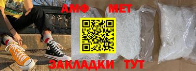 герыч Ликино-Дулёво