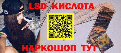 спиды Лесосибирск