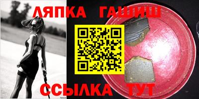 спиды Лесосибирск