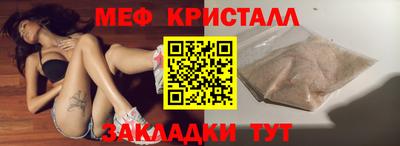 первитин Ливны