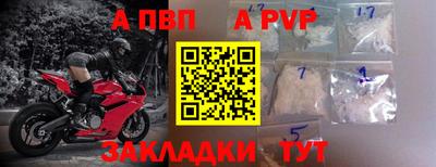 спиды Лесосибирск