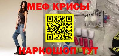 спиды Лесосибирск