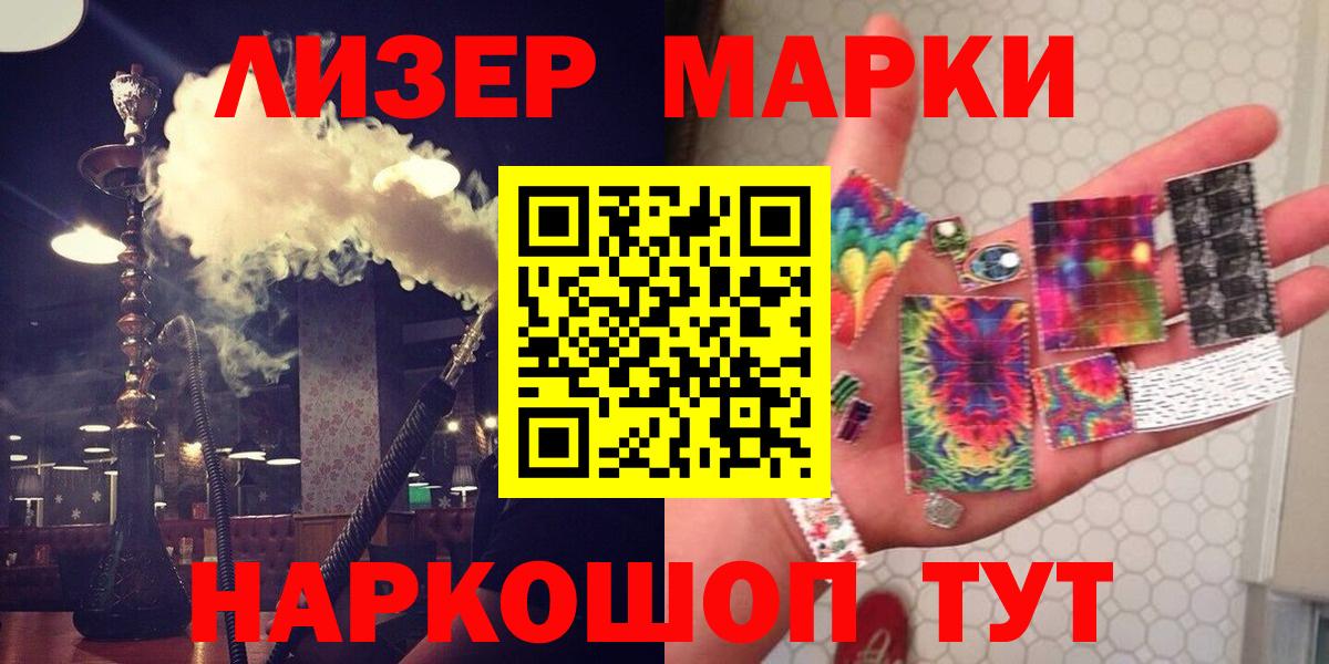 ЛСД экстази ecstasy  блэк спрут ССЫЛКА  Гатчина  Вход с VPN  Лсд 25 экстази ecstasy 