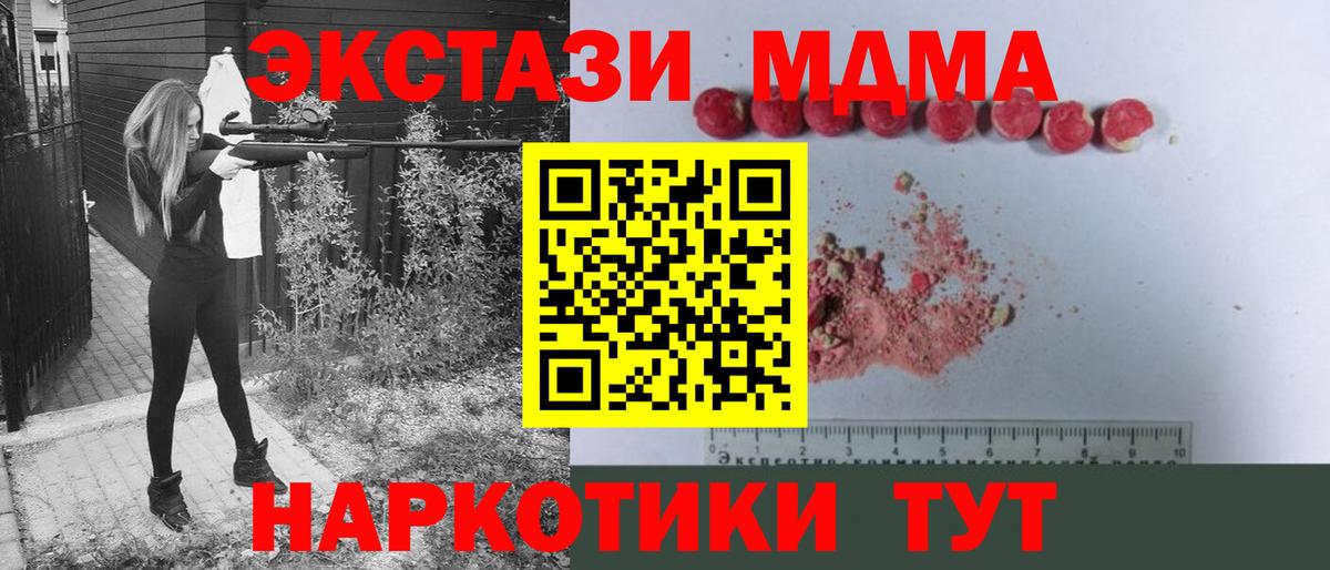 Бошки Шишки  Вход с VPN  Гатчина  Бошки Шишки  Мефедрон  ГАШ  Меф   МДМА 
