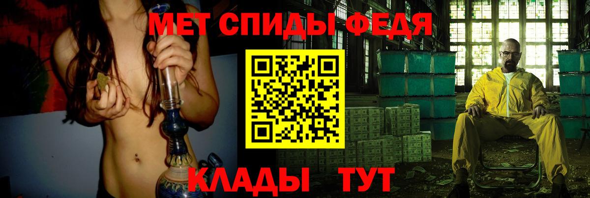 МЕТАМФЕТАМИН Декстрометамфетамин 99.9%  Вход с VPN  Гатчина 
