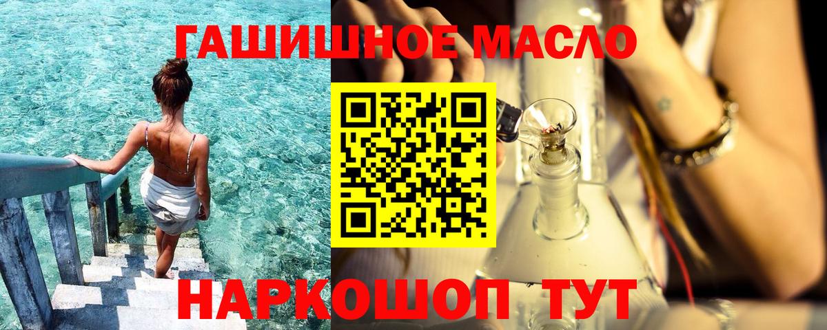 ТГК жижа  Вход с VPN  Гатчина 